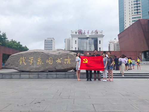 继教公司党支部开展“我的初心使命”主题党日活动