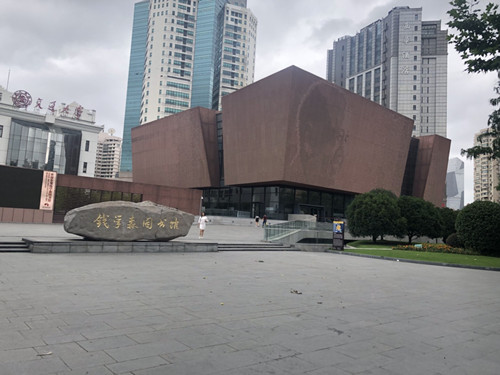 继教公司党支部开展“我的初心使命”主题党日活动