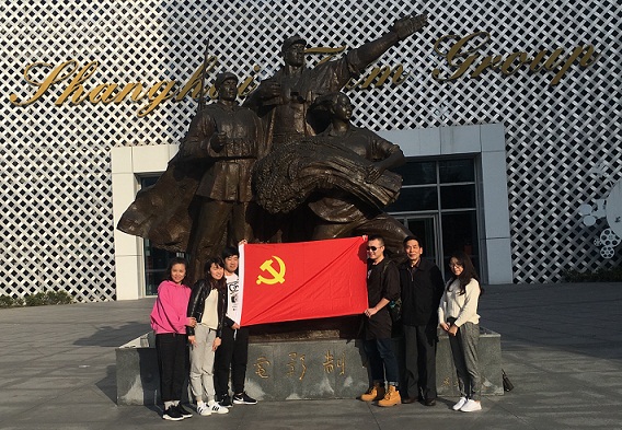 继教院员工党支部开展学习“十九大”组织生活