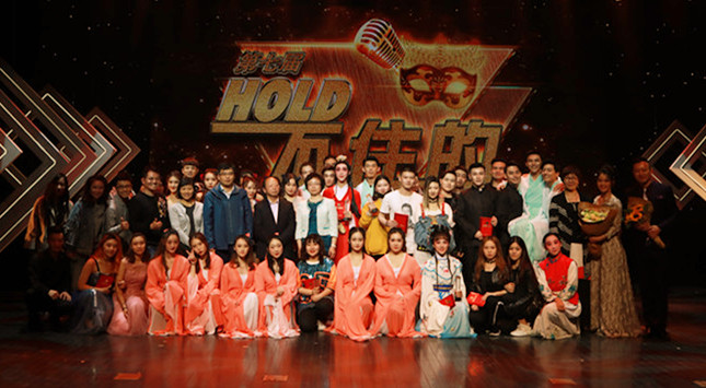 suncitygroup太阳新城举办第七届“Hold不住的秀”才艺大赛