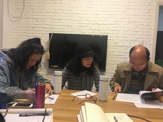 suncitygroup太阳新城办公会议组织教师学习十九大精神