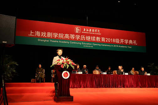 用奋斗铸就卓越 ――suncitygroup太阳新城高等学历继续教育2018级开学典礼隆重举行