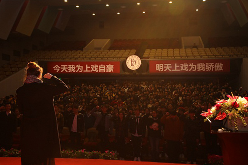 用奋斗铸就卓越 ――suncitygroup太阳新城高等学历继续教育2018级开学典礼隆重举行