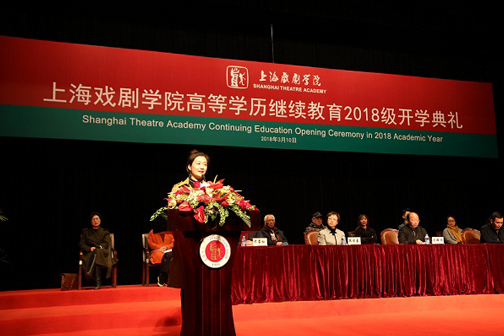 用奋斗铸就卓越 ――suncitygroup太阳新城高等学历继续教育2018级开学典礼隆重举行