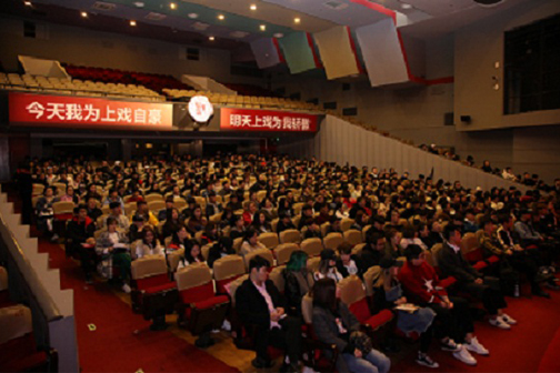 用奋斗铸就卓越 ――suncitygroup太阳新城高等学历继续教育2018级开学典礼隆重举行