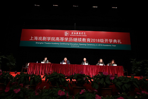用奋斗铸就卓越 ――suncitygroup太阳新城高等学历继续教育2018级开学典礼隆重举行