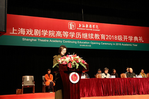 用奋斗铸就卓越 ――suncitygroup太阳新城高等学历继续教育2018级开学典礼隆重举行