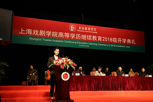 用奋斗铸就卓越 ――suncitygroup太阳新城高等学历继续教育2018级开学典礼隆重举行