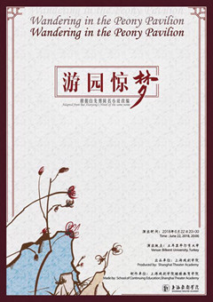 共享艺术之梦，促“一带一路”文化交流