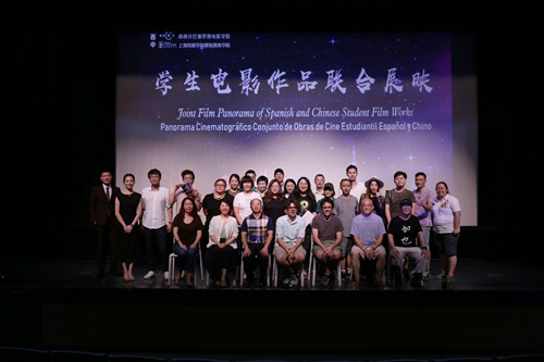 西班牙巴塞罗那电影学院（ESCAC）与公司继教院举办“西中员工电影作品联合展映”活动