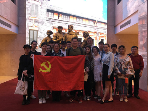 继教公司党支部举办中国共产党史学习会 暨参观中共二大会址纪念馆活动