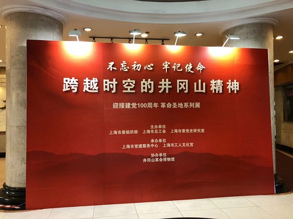 继教公司党支部召开专题组织生活